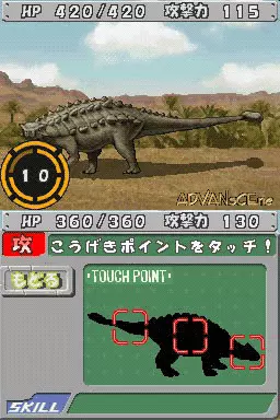Image n° 3 - screenshots : Kyouryuu Taisen Dino Champ - Saikyou DNA Hakkutsu Daisakusen